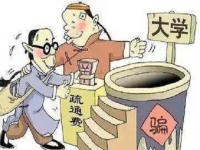 防騙在行動(dòng)，手工之家提醒大家，提高防騙意識(shí)，遠(yuǎn)離高考騙局