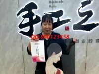 6月5日，正規(guī)外發(fā)手工活，拿回家做的手工活，來(lái)手工之家找勵(lì)志珠珠繡的人越來(lái)越多，手工之家接待考察加工客戶剪影