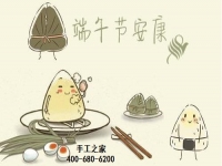 端午粽香話手工，居家不忘做珠繡