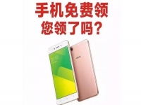 防騙在行動(dòng)，手工之家提醒大家，常刷短視頻，這些詐騙套路要知道