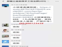 這個“小班課”，了不起！--------記手工之家?guī)讉€手工交流溝通群日常