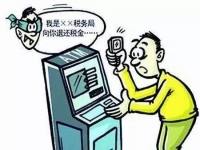 防騙在行動(dòng)，手工之家提醒大家，這幾種詐騙形式要注意，很重要