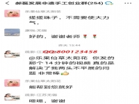 我想加入這個手工交流群，可以嗎？--------記手工之家?guī)讉€手工交流溝通群