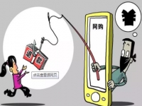防騙在行動(dòng)，手工之家提醒大家網(wǎng)購(gòu)騙局一直都在，大家要提高警惕