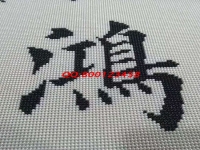 8月22日，想接正規(guī)廠家的手工活，正規(guī)供料的手工活就選非遺傳統(tǒng)手工勵(lì)志珠珠繡手工活外發(fā)加工項(xiàng)目，圖為勵(lì)志珠珠繡成品細(xì)節(jié)實(shí)拍