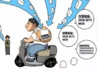 防騙在行動(dòng)，手工之家提醒大家騙子套路多，大家要學(xué)會(huì)保護(hù)自己的信息