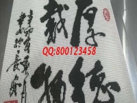 8月30日，在家做的手工活，可以寄到家做的手工活就是手工之家的珠繡外發(fā)手工活，放心、合適，圖為勵(lì)志珠珠繡成品細(xì)節(jié)實(shí)拍