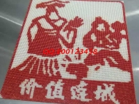 9月1日，我能做手工之家的珠繡正規(guī)供料的手工活嗎？答案是只要這樣就可以！圖為勵(lì)志珠珠繡成品細(xì)節(jié)實(shí)拍
