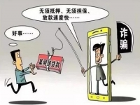 防騙在行動(dòng)，手工之家提醒大家網(wǎng)絡(luò)上操作要謹(jǐn)慎，遠(yuǎn)離網(wǎng)絡(luò)騙局