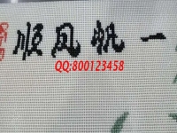 寄回家做的串珠繡加工手工活，手工之家長期提供加工材料