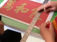 簡(jiǎn)單好學(xué)的外發(fā)手工活，珠繡拿回家做的手工活手工技能一點(diǎn)也不難