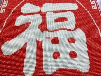 11月4日，想接正規(guī)廠家的手工活，在家做手工活掙錢，珠繡串珠手工沒有特殊的要求，適應(yīng)性很廣，圖為勵(lì)志珠珠繡成品細(xì)節(jié)實(shí)拍