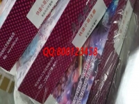 11月11日，雙十一，想接正規(guī)廠家的手工活，就找重視產(chǎn)品銷售的手工活外發(fā)加工企業(yè)手工之家，圖為勵(lì)志珠珠繡材料套件實(shí)拍