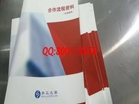 11月24日，在家做的手工活，可以帶回家做的手工活，就選非遺傳統手工勵志珠珠繡，圖為手工之家合作資料中的《合作流程》剪拍