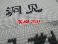 12月7日，找手工活做，找?guī)Щ丶易龅氖止せ钜?guī)手工活加工項目，就選手工之家，圖為勵志珠珠繡（訂制）成品細節(jié)實拍