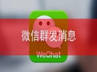 要成功，微商就要注意，千萬(wàn)不能這樣做