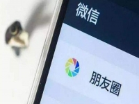 要擴(kuò)大市場(chǎng)就要擴(kuò)大朋友圈，微商發(fā)圈以下幾點(diǎn)要注意