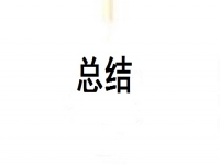 這五點(diǎn)銷(xiāo)售心理做好了，微商也就會(huì)越來(lái)越成功