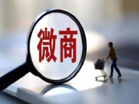 做微商，不能什么客戶(hù)都要，這幾類(lèi)客單是典型