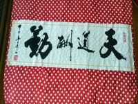 手工活加工，也是可以在家掙錢(qián)的一種好方法