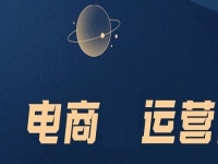 做微商，從來不晚，但要做好這些準(zhǔn)備