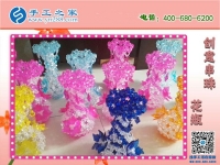 手工活串珠繡外放簡單好做，但要堅(jiān)持做才能賺到錢