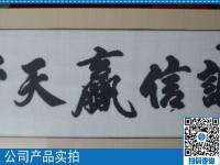 正規(guī)來料手工活在家做，誠信贏天下，是企業(yè)準(zhǔn)則，更是常久之基