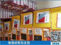 常年在家陪伴家人又賺到錢，只因擁有寄到家做的手工活項目