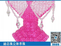 做串珠繡加工手工活廠家提供原材料，不用囤貨，準時領取加工費