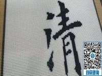 團(tuán)結(jié)抗疫，堅(jiān)持是勝利，不能出去工作，承接正規(guī)手工活項(xiàng)目在家賺錢