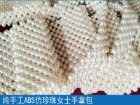 多人感悟：在外打工哪有在家做手工活串珠外發(fā)好呢？