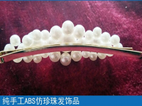 把珠繡外發(fā)手工活領(lǐng)回家做得多賺得多，生活過得安康幸福