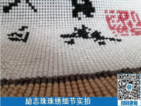 “家有勵志珠，生活多幸?！?，非遺勵志珠珠繡手工活帶來的感悟