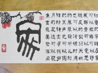 手工活兼職在家做，手工之家的珠繡外發(fā)手工活一直受青睞