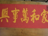 長期可以寄到家做的手工活，讓無數(shù)家庭團聚在一起