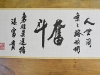自身勤奮自強(qiáng)，又有正規(guī)手工活外發(fā)公司幫扶，他們的日子越來越好