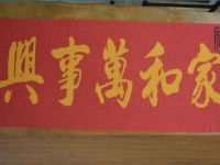 與手工之家合作，拿手工活外發(fā)回家做不料到這么快賺錢