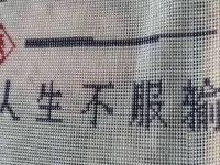 把珠繡外發(fā)手工活拿回家做能賺多少錢(qián)呢？