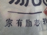 如何判斷自己可以常年在家做外接加工手工活掙錢呢？