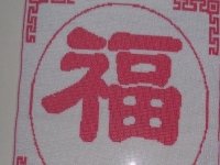 在家做外發(fā)手工活能致富，已經(jīng)有許多人實現(xiàn)居家就業(yè)創(chuàng)業(yè)夢