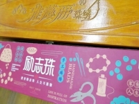 現(xiàn)在就是創(chuàng)業(yè)最好的時(shí)候，正規(guī)手工活包郵到家，早下手，早獲利