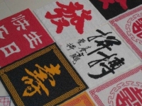 許多準(zhǔn)媽媽喜歡做彩珠繡手工活，背后的原因感人