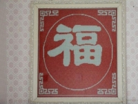 擁有幸福的生活，從在家接外發(fā)手工活做開始