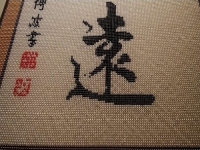 想找有多年歷史的手工活外發(fā)加工網(wǎng)，哪家是呢？