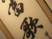 手工活外發(fā)串珠繡，令男女老少都可以在家加工掙錢