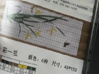 外放加工手工活長(zhǎng)期供料，常年居家有活干賺了錢(qián)