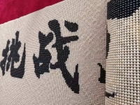附近手工活拿回家做，正規(guī)可靠、長(zhǎng)期有活干的哪里有？