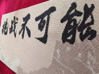 在家做非遺勵志珠珠繡外發(fā)手工活，給孩子一個美好的童年