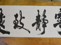 在家做珠繡手工，把賺錢和家務(wù)事掌握在手中