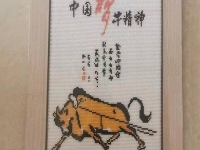 中國夢，牛精神，勵(lì)志珠珠繡手工創(chuàng)業(yè)，耐心細(xì)心，更要堅(jiān)持